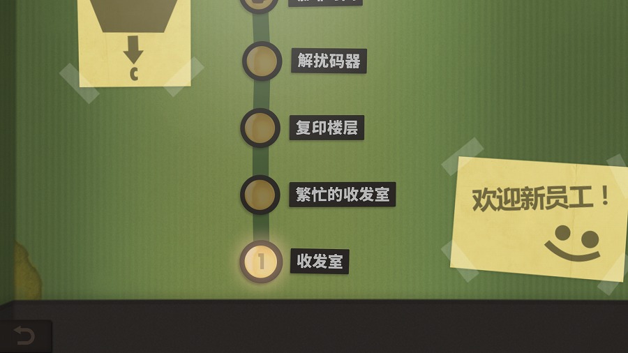 人力资源机完整版