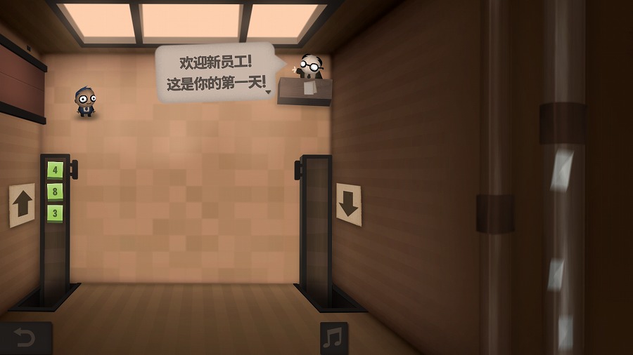 人力资源机完整版