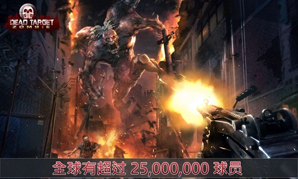 杀戮目标无限金币版