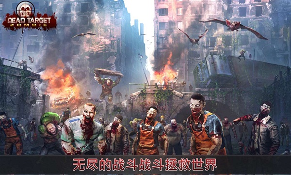 杀戮目标无限金币版