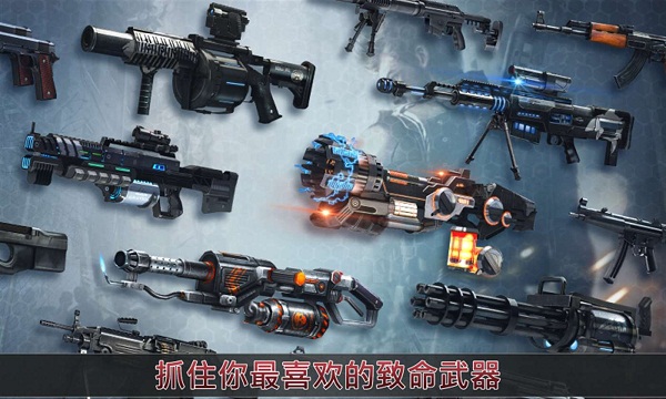 杀戮目标无限金币版