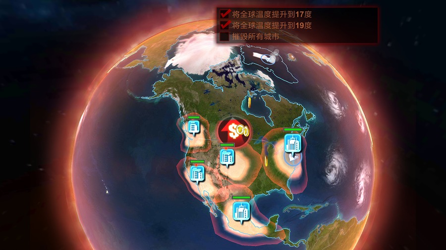 碳战争无限金币版