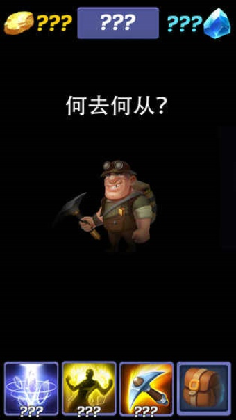 挖矿传说无限钻石版