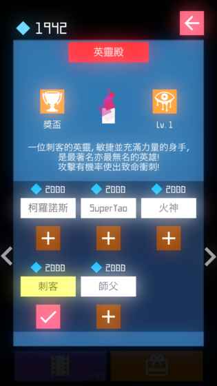 守护者方糖无限货币版
