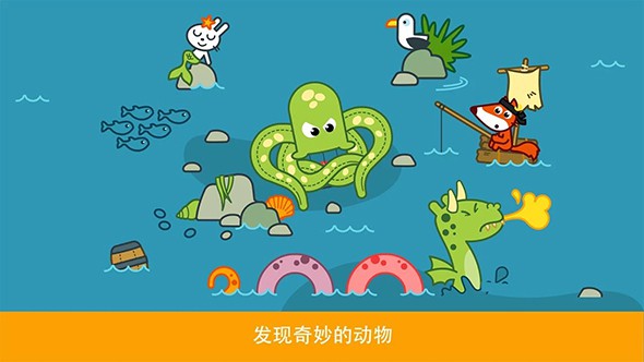 Pango海盗