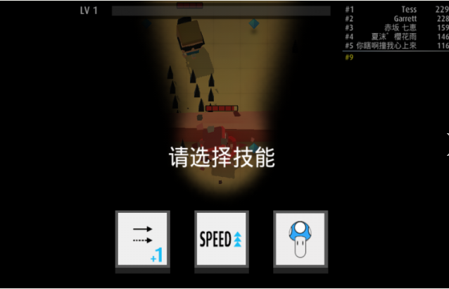 弓箭手大作战