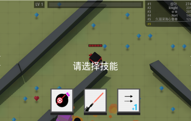 弓箭手大作战