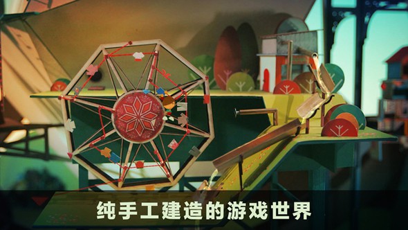 爷爷的城市