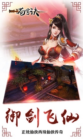 苍穹诀