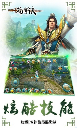 苍穹诀
