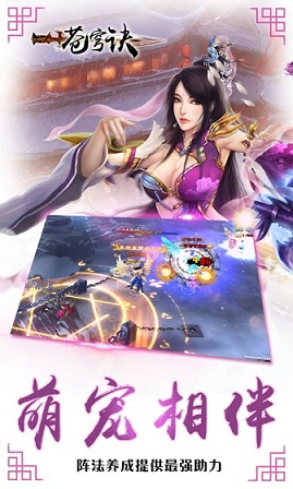 苍穹诀