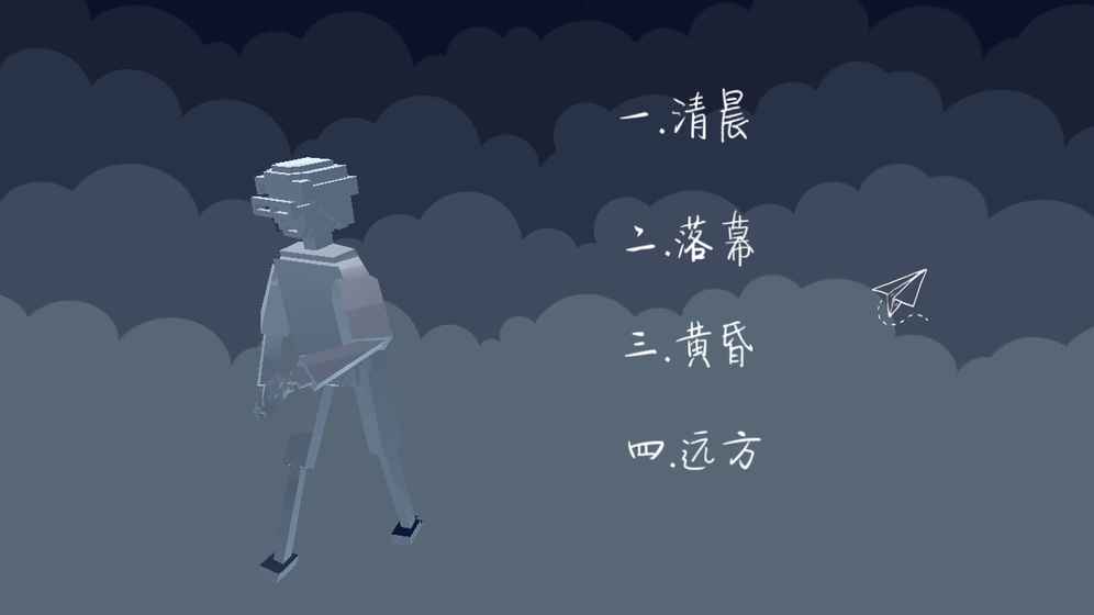 远方