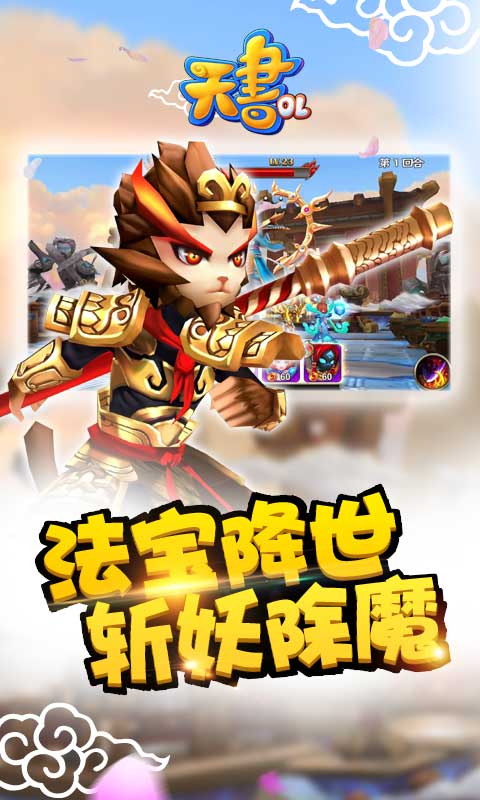 天书OL