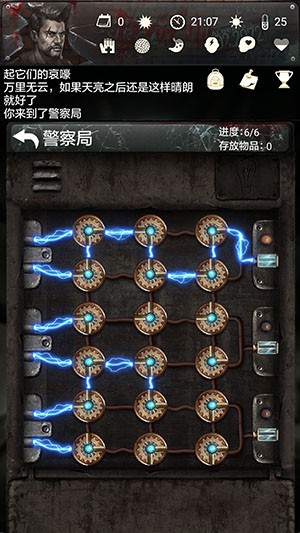 末日求生：死亡日记剧情篇