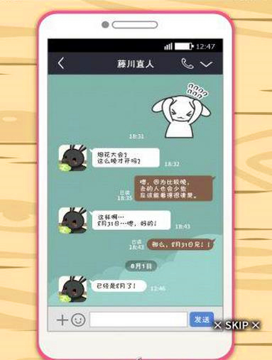 我的百变男神