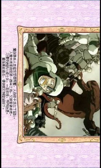 美少女成长计划