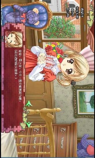 美少女成长计划
