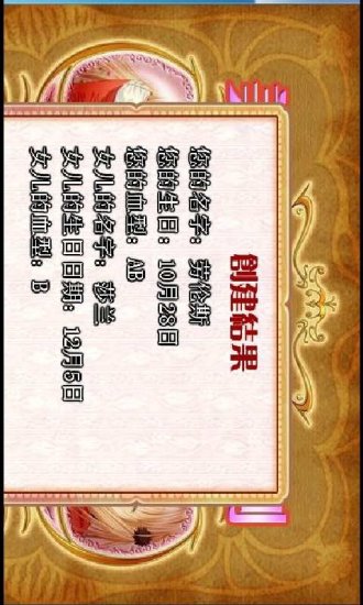 美少女成长计划