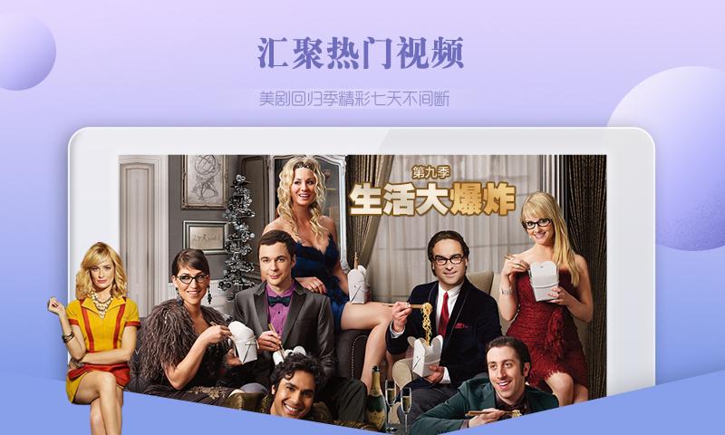 搜狐视频HD