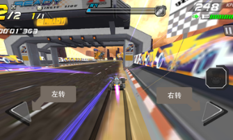 零速四驱