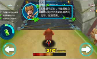 熊出没奇幻空间