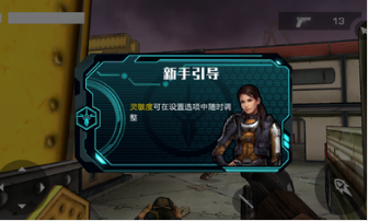 使命先锋
