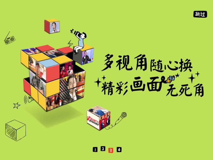 央视影音HD