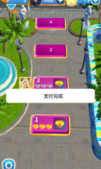 心跳宝石
