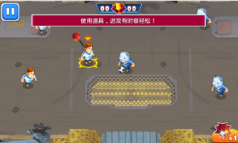 足球大乱斗