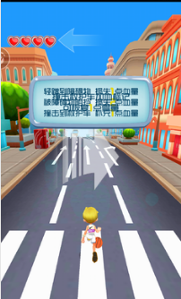 酷跑灌篮