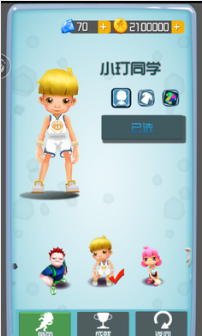 酷跑灌篮