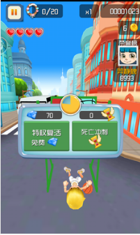 酷跑灌篮