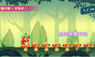 星际小蚂蚁之炫跳天团