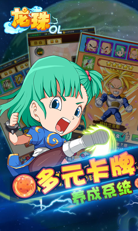 宇宙武道会