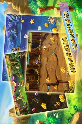 新黄金矿工HD