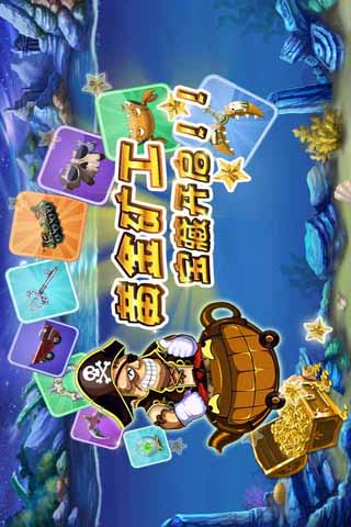 新黄金矿工HD