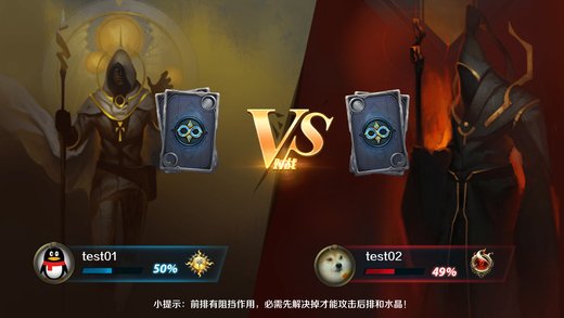 腾讯英雄战歌