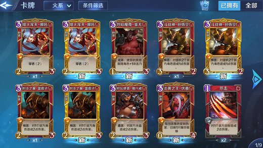 腾讯英雄战歌