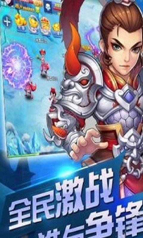 天邪手游