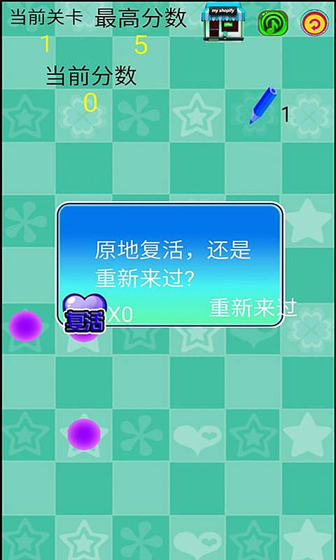 疯狂记忆
