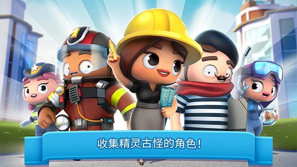 炫动城市：城市建造游戏