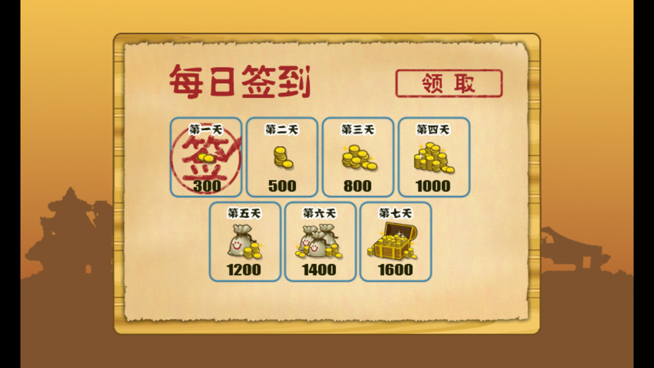 露娜快跑