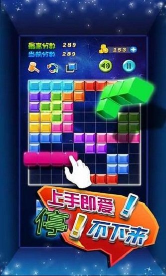 百变方块