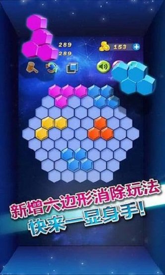 百变方块