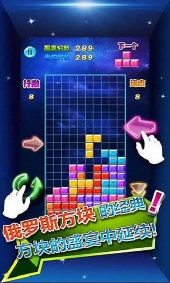 百变方块