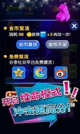 百变方块