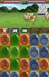 武士大战争汉化版