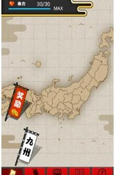 武士大战争汉化版