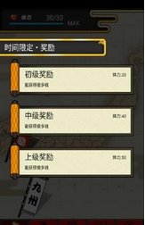 武士大战争汉化版