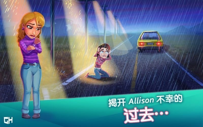 中心医院之医院热潮汉化版